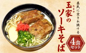 琉球泡盛「龍」 シュロ巻き三升壺 古酒43度&豆腐餻(よう)モダン