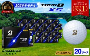 【2026年モデル】ゴルフボール ブリヂストン TOUR B XS パールホワイト 20ダース まとめ買い 大量 ツアービー