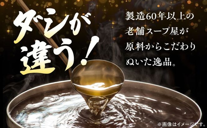 七五八庵　味噌煮込みうどん4人前 【アロマ・フーヅ株式会社】 お取り寄せ ご当地麺 名古屋名物 [AEAP007]