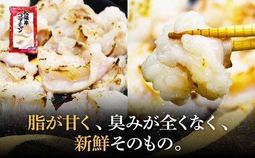 【1-173】松阪牛ホルモン（600ｇ）