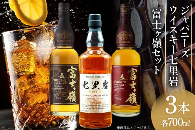 yRBszECXL[ Exm 3{ Zbg Wpj[YECXL[700mlExmsAg700mlExm䃊b`s[g700ml EBXL[ whiskey ݔ l Zbg nC{[   m ӎ bN [T.t[Y R Bs 20745193