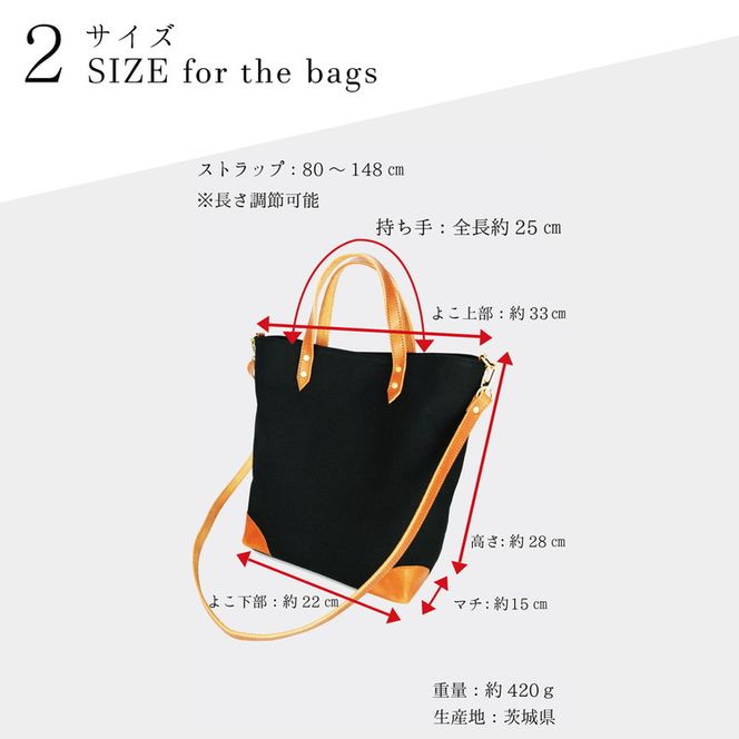 倉敷産帆布×本革 2way トートバッグ（カーキ×ブラウン）