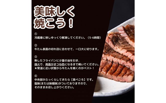 仙台名物！極上2種の牛肉ギフトセット（牛たん・仙台牛）　【肉 牛肉 タン 仙台 名物 グルメ 厚切り 焼肉 プレミアム バーベキュー ジューシー 柔らかい 熟成 食品 ギフト 風味豊か 旨味 冷凍保存 焼き方簡単 食べ比べ 高級 贅沢】 041009_FD007