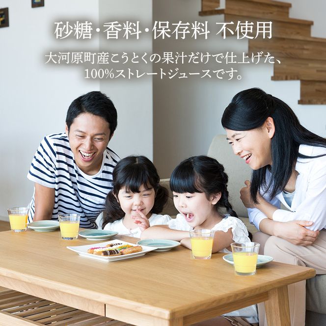 大河原町産こうとく 蜜入りりんごジュース3本セット りんご リンゴ 林檎 ジュース りんごジュース リンゴジュース 飲み物 飲料 果実飲料 フルーツ 果物 くだもの ドリンク 宮城県 大河原町