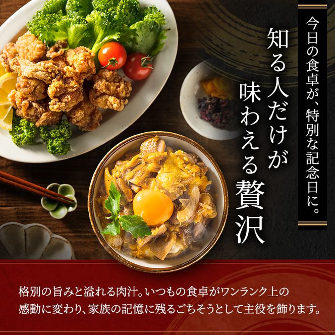 地鶏 丹波 黒どり モモ 2kg 冷凍 業務用 鶏肉 冷凍 鶏 鳥 鍋物 チキン 唐揚げ 焼き鳥 焼鳥 丹波山本 ボリューム満点 人気からあげ キャンプ BBQ アウトドア もも肉 鶏すき焼き 水炊き