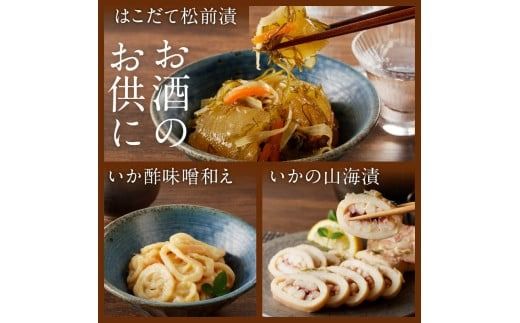 美味づくし_HD023-011