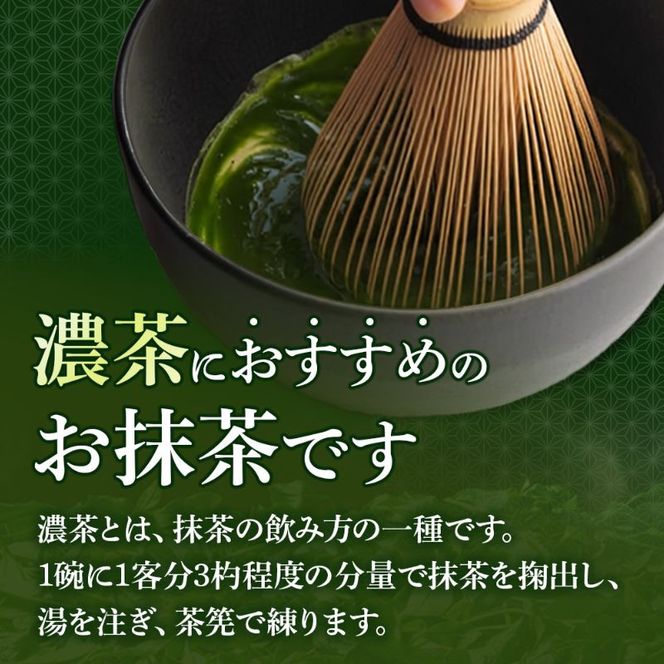 お抹茶いっぷくセット(30ｇ缶入、いっぷく碗2客、茶せん、茶杓)〈宇治抹茶 抹茶 お抹茶 お茶 茶 粉末 茶道 抹茶セット 飲料 加工食品 工芸品〉 飲料類 