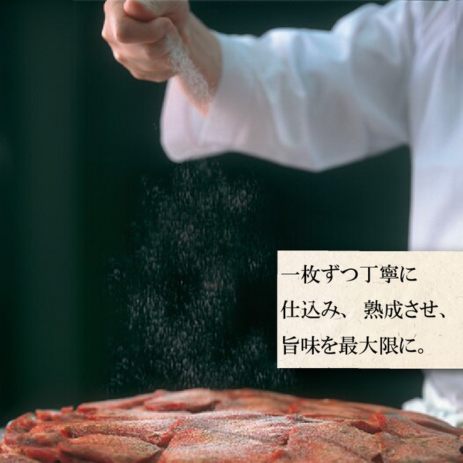 味の牛たん『喜助』 職人仕込牛たん しお味 130g
