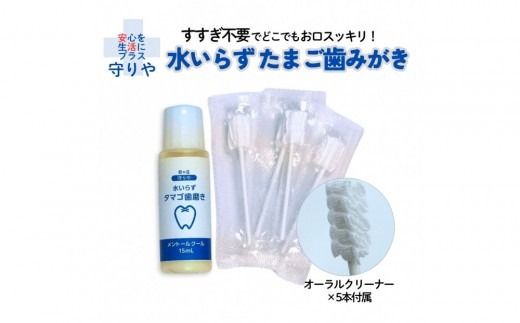 圧縮いるい＆タオル＆オーラルケアセット（レディース）