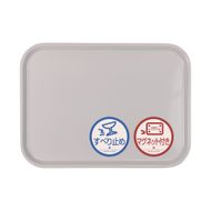 TATSU-CRAFT マグネット ノンスリップ トレー CASA 39cm PA パープル［Tk1188］ 303446_DA90862VC01