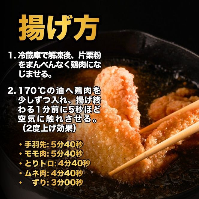 唐揚げ 大分からあげ 600g×2セット（モモ、とりトロ、ムネ、ずり、手羽先） うまタレ付き 0C1-119A 【からあげ壱気】