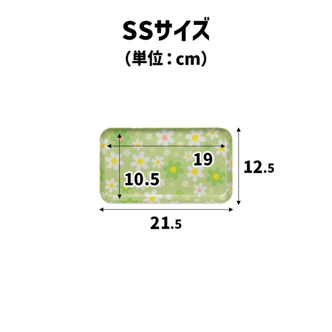 TATSU-CRAFT マグネットトレー SS 21.5cm マーチ GR グリーン すべり止め付き ［Tk1061］ 303446_DA90803VC01
