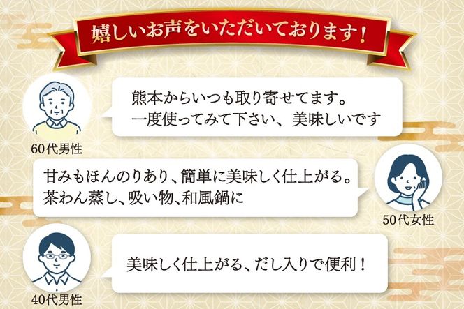 AJ305 マルイチ 白だし 味一360ml×2本 [ 白だし だし 万能だしの素 だしの素 濃縮 塚原食品本舗 長崎県 島原市 ]