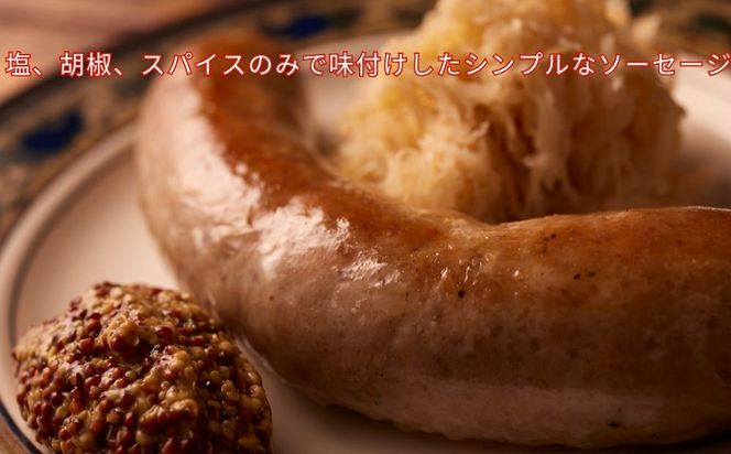 【ジャングルケイブ】肉感たっぷり 手作り無添加ソーセージ(スタンダード)5本×約100g｜京都 御所南 ソーセージとお肉の店 人気セット [ 手作り無添加ソーセージ スタンダード 肉肉しい おいしい グルメ 人気 おすすめ ギフト プレゼント お取り寄せ 通販 送料無料 ふるさと納税 ］ 261009_B-XU02