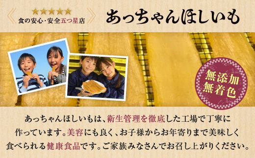 先行予約 訳あり 無添加 無着色 干しいも 3kg（箱詰め) 12月発送 冷蔵 規格外 平干し 規格外 紅はるか 干し芋 ほしいも 国産 茨城 茨城県産 紅はるか 送料無料 わけあり