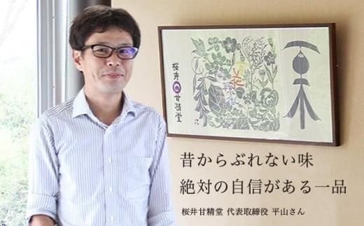 桜井甘精堂 ひとくち詰合せ1号 ［桜井甘精堂］栗 スイーツ 和菓子 かのこ 羊羹 栗羊羹 ようかん 栗きんとん 長野 信州 栗かのこ くり 詰合せ 詰め合わせ お取り寄せ 名物 ギフト 贈答 ［S-10］