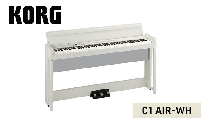 KORG C1 AIR-WH　ピアノ 電子ピアノ デジタルピアノ 電子楽器 日本製 RH3鍵盤 Bluetooth対応 88鍵盤 ホワイト