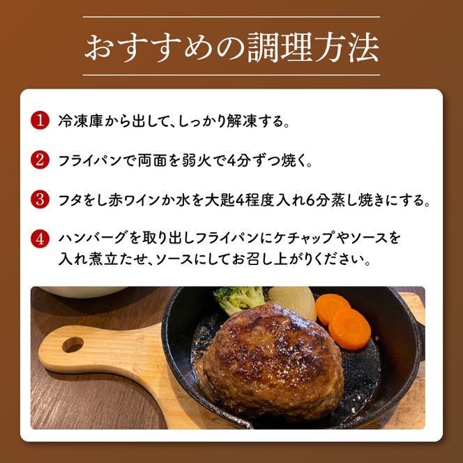 正直米とBHTハンバーグ【米 お米 こめ ハンバーグ 肉 お肉 贅沢 冷凍 茨城県 北茨城市】(BY003)
