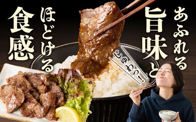 mrz0398-1 【氷温熟成×特製ダレ】希少部位 牛肉 うちハラミ 800g（400g×2）＜スピード発送＞