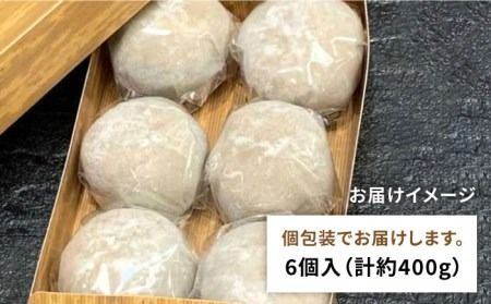 糸島 カフェオレ 大福 6個 糸島市 / 糸島だんご本舗　和菓子 コーヒー [AWF004] ギフト 敬老の日 スイーツ コーヒー  カフェオレ 洋風 クリーム大福 和菓子