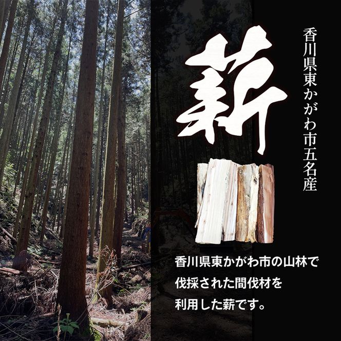 薪（スギ・ヒノキ　ミックス　大きさ・形不揃い品）20kg×10箱　アウトドア キャンプ 薪ストーブ 燃料 焚火 アウトドアグッズ キャンプ用品 