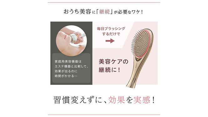 WAVEWAVE EMS Brush Air クッションブラシ ピンクゴールド EMS ブラシ クッションブラシ マイクロカレント マイナスイオン 赤色LED 潤い 艶 光エステ ヘアブラシ 頭皮ケア 美容 ヘアケア ブラッシュエアー ブラシエアー ウェイブウェイブ 誕生日 プレゼント 実用的 頭皮マッサージ 家電 電化製品 新生活 プレゼント 日用品 美容機器 必要なもの 便利 おすすめ [AG251-NT]