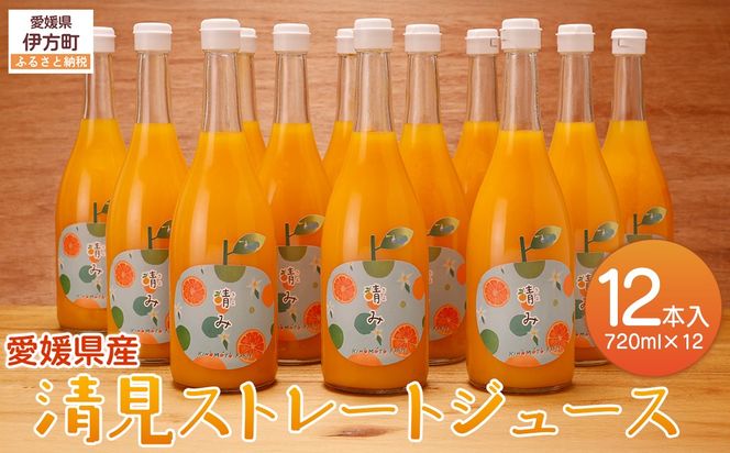 yQɕzy͔|Ԓ_sgpzXg[gW[X 720ml×12{ ւ̔zs IKTG033