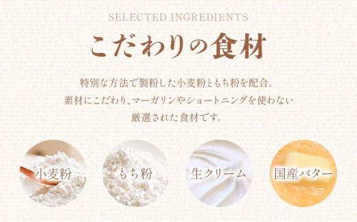 川崎生まれの高級食パン「もちふわオモチ」チーズ1箱