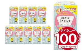 エリエール i:na（イーナ）ソフトパックティシュー　150W10P×10パック ティッシュペーパー ソフトパックティッシュ ソフトパック ティッシュ 箱なし【0095-014】