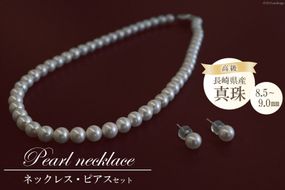 ふるさと納税 カバン 長崎県 島原市 AI291 Marycoco サテン切替リボン付 フォーマル バッグ ・ フォーマル ハンカチ ・ あこや 真珠 8mm ネックレス ・ イヤリ… AI291 Marycoco サテン切替リボン付 フォーマル バッグ