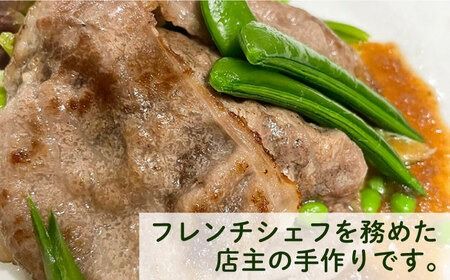 生姜焼きのたれ 1本 糸島市 / モンシュシュママの食卓 おためし しょうが焼き[AGH006]