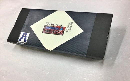 近江本にごろ　ふなずし　【600g×1尾（スライス）】【AD16W】（滋賀県　近江八幡市）