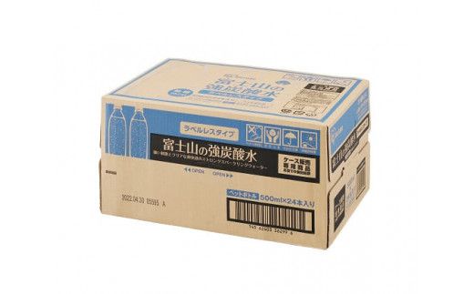 2J5【定期便１２か月コース】富士山の強炭酸水500mlラベルレス×24本入×12回