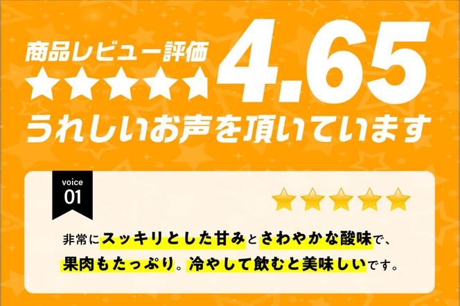 【I02049】つぶらなカボス 15本