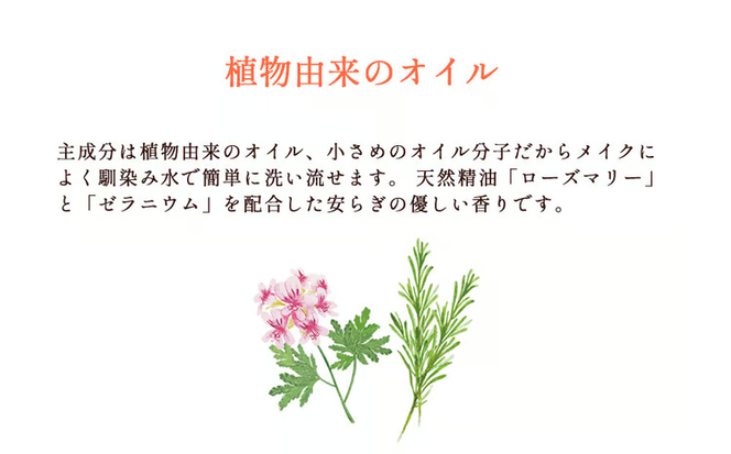 海のミネラルメイク落とし「リュウミネ　ジェルクレンジング」×1本