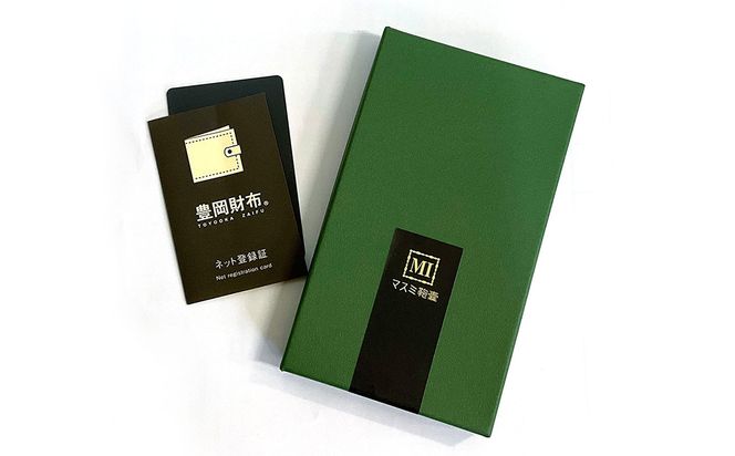 豊岡財布 ウォレットイン カードホルダー ドイツ製本革使用 ネイビー ZCD02 / カードケース  革 革小物 コンパクト 長財布に収まる  シンプル デザイン 無地 マスミ鞄嚢