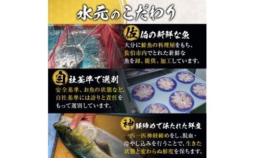 佐伯産 天然真鯛 刺身用ブロック (計1kg) 魚 刺身 お刺身 鯛 タイ たい 真鯛 マダイ 鮮魚 海鮮 魚介 小分け カルパッチョ 塩焼き フライ 冷凍 国産 大分県産 おかず おつまみ 【GO016】【水元】
