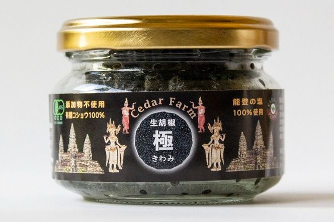 �y���{�򍲖�s�z099H4173 ���Ӟ� ��(�����) 60g×1�{�y�\�o�̉� �R�V���E �����傤 �J���|�b�g�y�b�p�[ �X�p�C�X �J���{�W�A�z