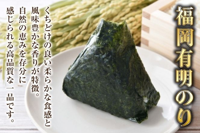 焼き海苔 有明海産 2切 25枚入 [木村食品 福岡県 宇美町 um40beg040011] 有明 のり 福岡有明のり 福岡有明海苔 有明海苔 有明産 焼のり 焼海苔 おにぎり おむすび