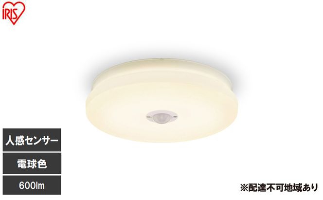 LED小型シーリングライト 人感センサー付 電球色 SCL6L-MS-U2 シーリングライト LED 小型 薄型 led おしゃれ 照明 照明器具 アイリスオーヤマ 天井 簡単取付 省エネ コンパクト キッチン 廊下 トイレ 小型シーリングライト 人感 人感センサー