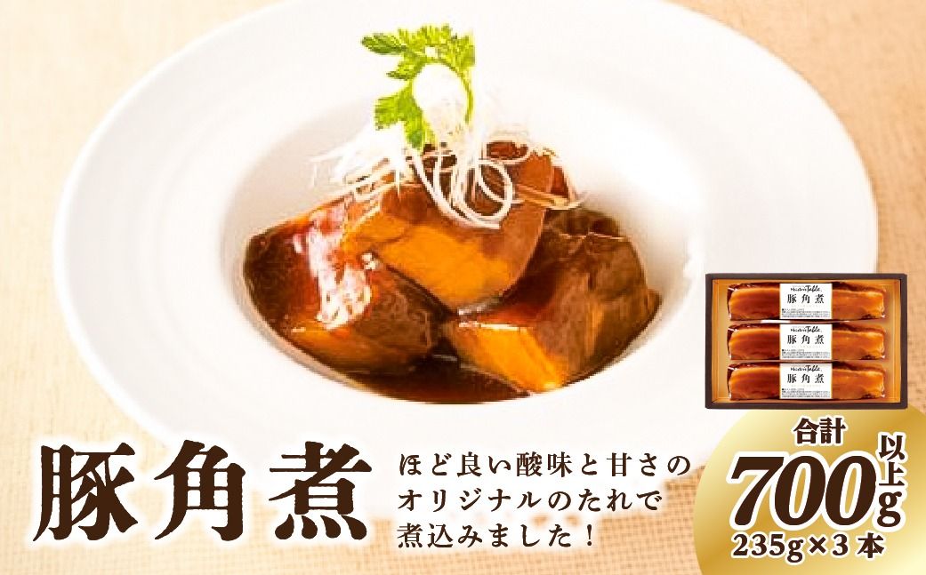 ns009s-008 豚角煮 235g×3本