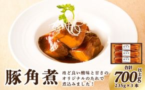 ns009s-008　豚角煮 235g×3本