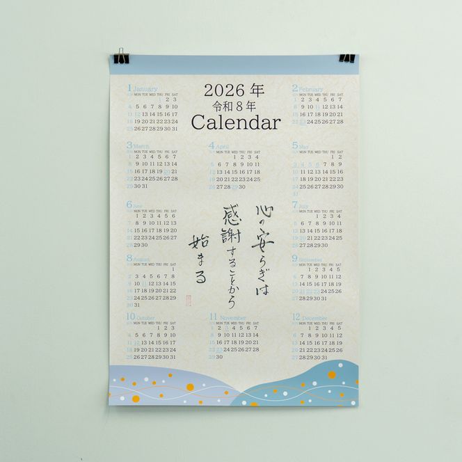 y{szI[PAJ_[yS̈炬͊ӂƂn܂z[2444]