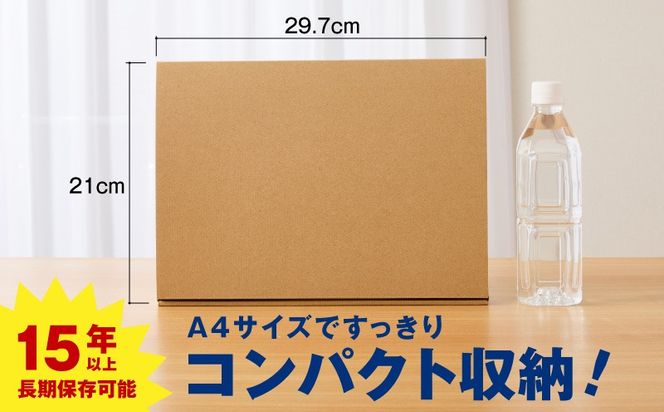099H4547 【スピード発送】SAFETY TOILET STICK5(ボディタオル・ポンチョ付) 非常用 簡易トイレ 携帯トイレ 長期保存 防災 日本製