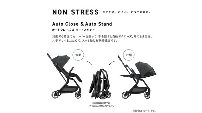 ＼選べるカラー／【コンビ】auto N first BN　ブラック（BK）119907 / ベージュ（BE）119908 ベビーカー a型 オートクローズ コンパクト 4歳まで ベビー用品 出産準備 出産