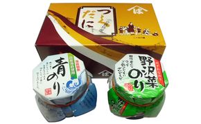 【 小豆島 】のり瓶食べ比べセット（青のり・野沢菜のり） 海苔 魚介類 