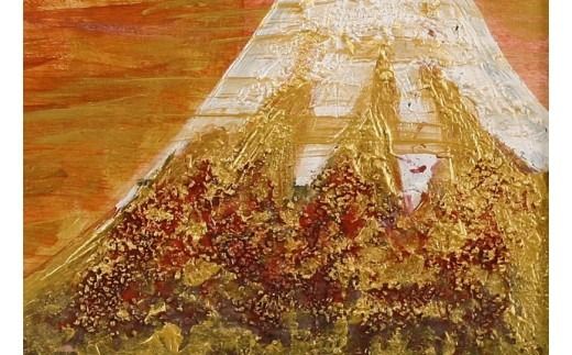 富士山溶岩パワーアート「天陽白富士」