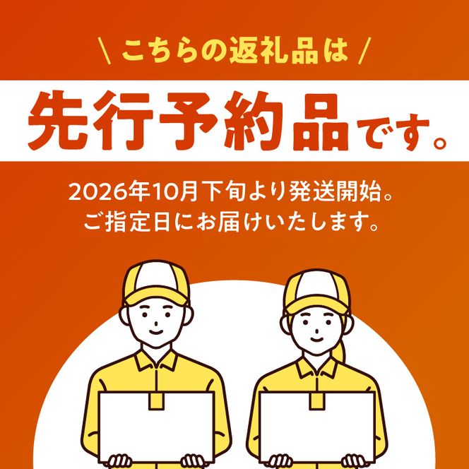【先行予約】2026年10月下旬より発送開始【冷蔵】子持ち鮎約2kg N070-YB728-1