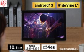 タブレット 10インチ TM103M4V1-B ブラック アイリスオーヤマ LUCA アンドロイド android tablet 1920×1200 大画面 RAM 4GB 