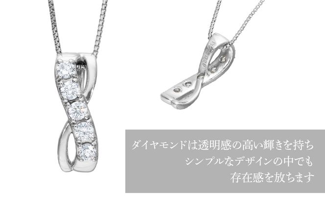 PT900　ダイヤモンド　ペンダントネックレス　LC6004 255-008